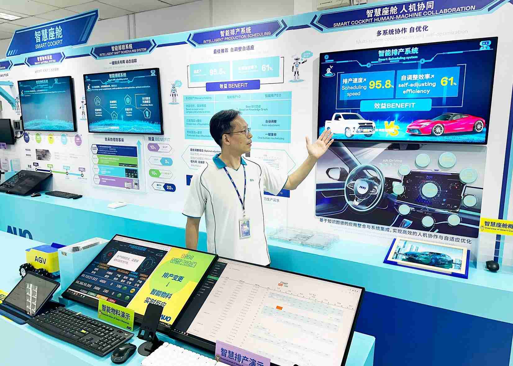 杏悦2厦门将5G+ABC技术串联生产管理全流程，，，打通研发、、、、采购、、、生管、、、、制程、、设备、、、质量等产品全生命周期制造流程，，，完成数字化设计、、智慧供应链、、、、智能座舱、、、、全流程设备管理、、、数据驱动优化、、、智慧在线检测、、、智慧品管等自适应生产模式升级